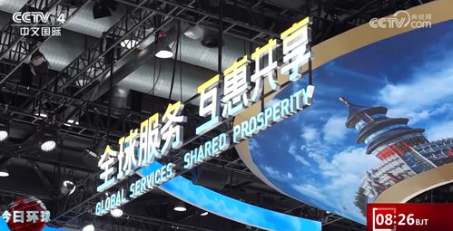 向新發展，共享商機 服貿會上網絡技術研發商的收獲與展望