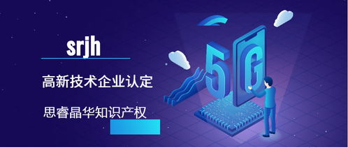蘇州企業申報高新技術企業認定中的網絡技術研發費用占比解析與實務指南