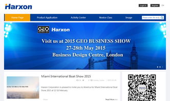 華信天線攜手沙漠風 專業網站建設與網絡技術研發的雙擎驅動