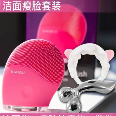 德國(guó)blingbelle貝兒電動(dòng)硅膠潔面儀 現(xiàn)代潔面新體驗(yàn)