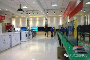 周末創維電器工廠店直銷 錯過你就虧了